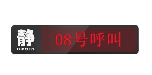 中国9888拉斯维加斯(股份)有限公司-官方网站